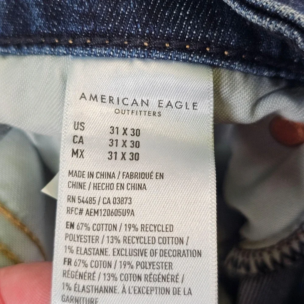 American Eagle Outfitters american eagle